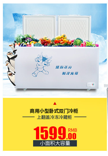廠家直銷(xiāo)定制商用臥式冷藏冷凍保鮮工作臺(tái)廚房操作臺(tái)冷柜