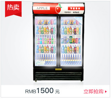 廠家直銷(xiāo)定制商用臥式冷藏冷凍保鮮工作臺(tái)廚房操作臺(tái)冷柜