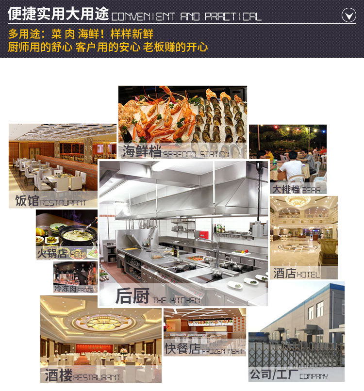 廠家直銷(xiāo)定制商用臥式冷藏冷凍保鮮工作臺(tái)廚房操作臺(tái)冷柜