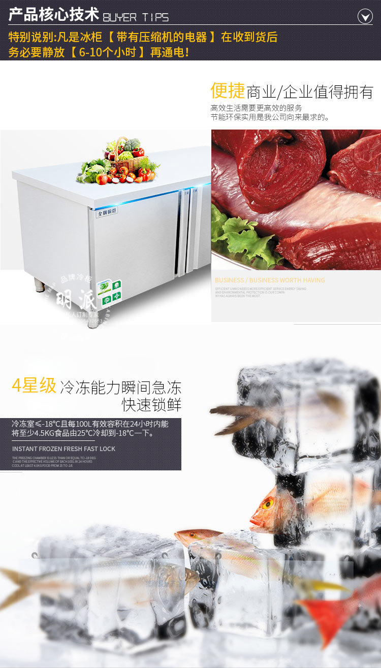 廠家直銷(xiāo)定制商用臥式冷藏冷凍保鮮工作臺(tái)廚房操作臺(tái)冷柜
