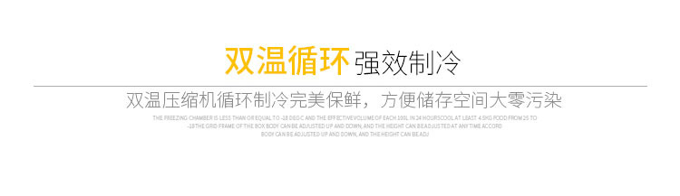 廠家直銷(xiāo)定制商用臥式冷藏冷凍保鮮工作臺(tái)廚房操作臺(tái)冷柜