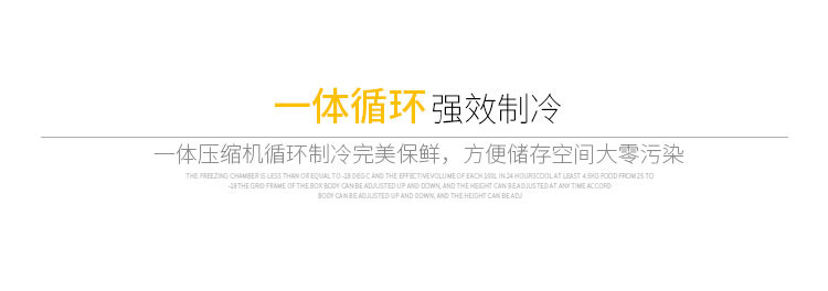 廠家直銷(xiāo)定制商用臥式冷藏冷凍保鮮工作臺(tái)廚房操作臺(tái)冷柜