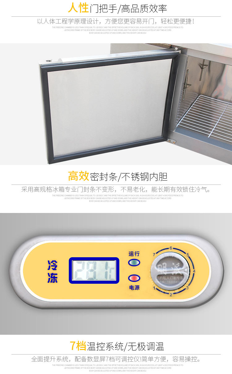 廠家直銷(xiāo)定制商用臥式冷藏冷凍保鮮工作臺(tái)廚房操作臺(tái)冷柜