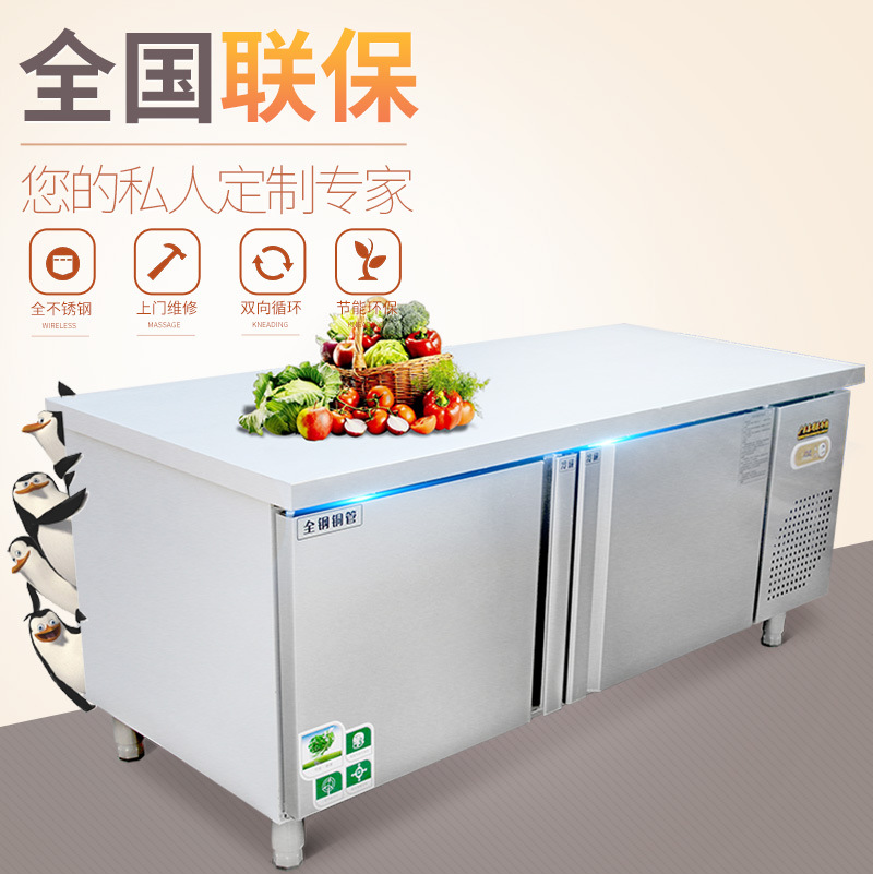 廠家直銷(xiāo)定制商用臥式冷藏冷凍保鮮工作臺(tái)廚房操作臺(tái)冷柜