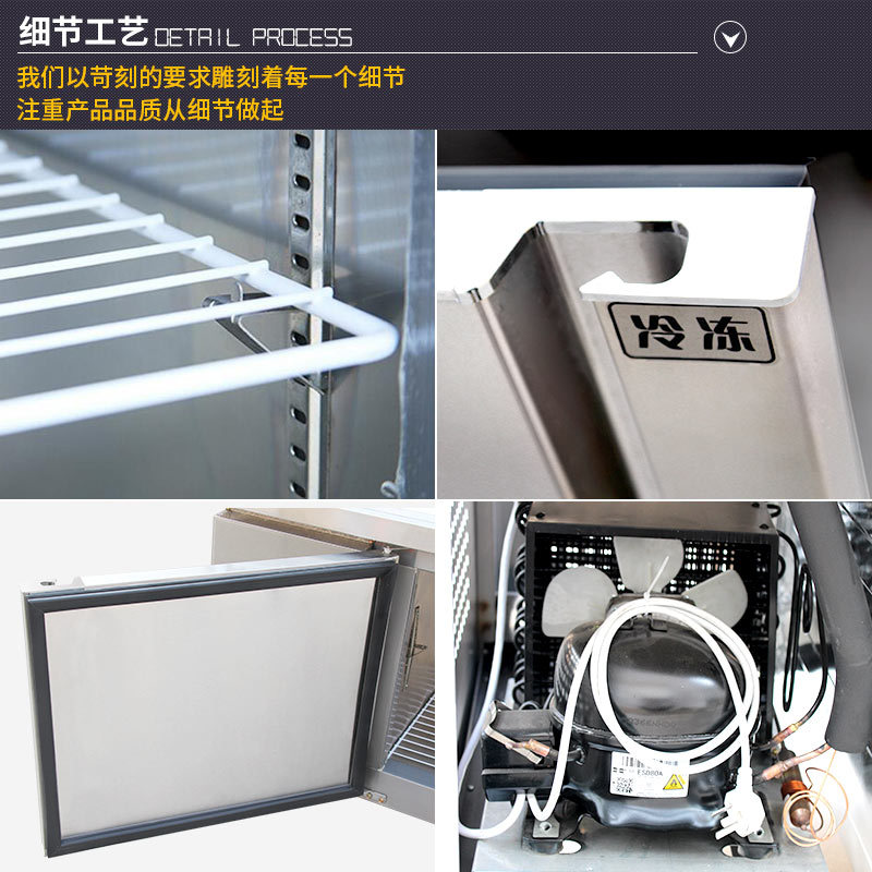 廠家直銷(xiāo)定制商用臥式冷藏冷凍保鮮工作臺(tái)廚房操作臺(tái)冷柜