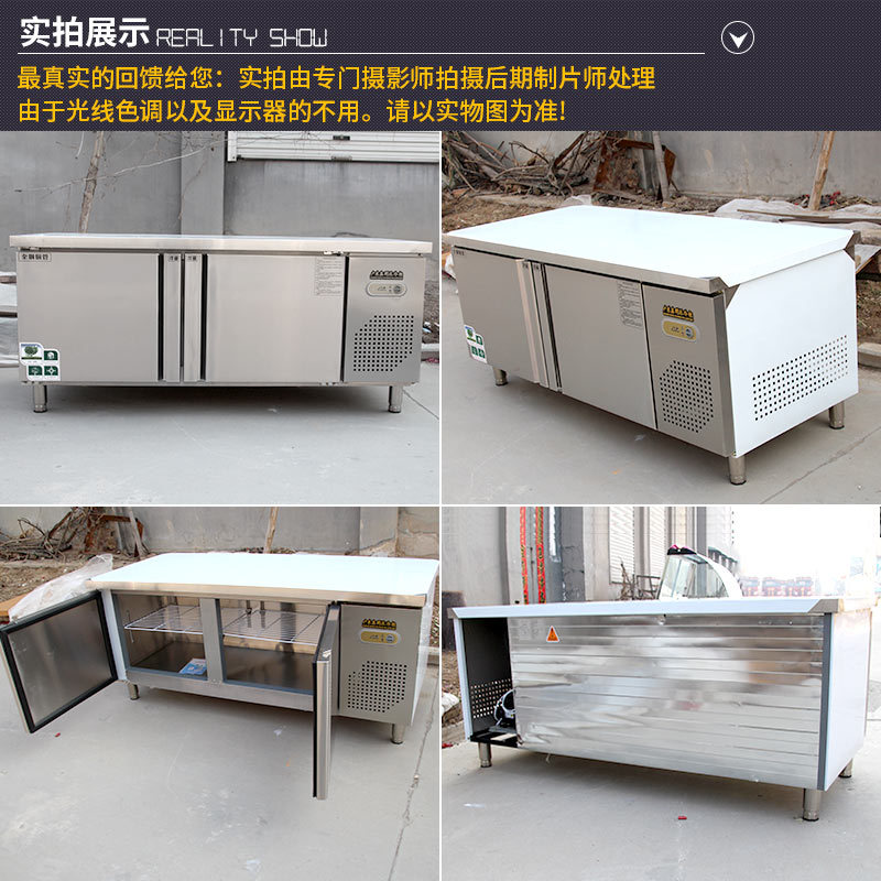 廠家直銷(xiāo)定制商用臥式冷藏冷凍保鮮工作臺(tái)廚房操作臺(tái)冷柜