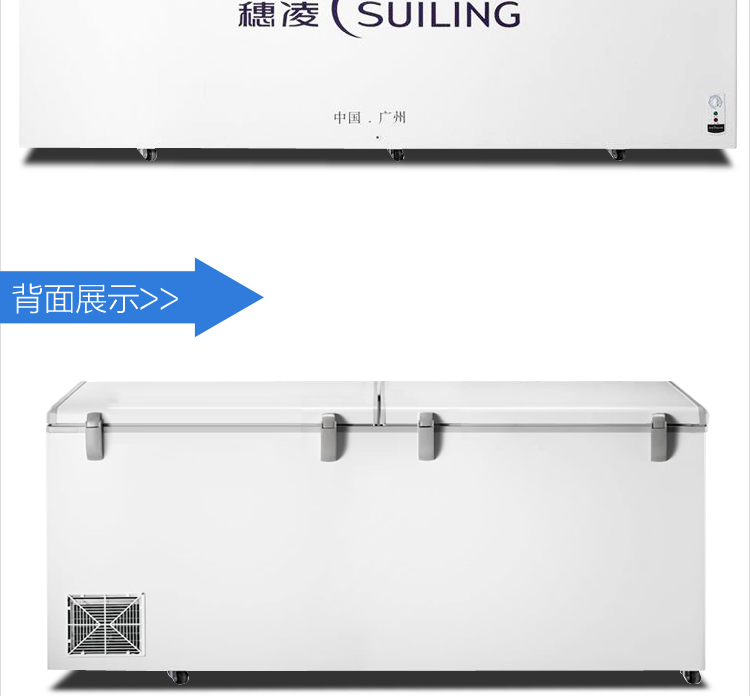 穗凌 BD-1580T 商用冰柜臥式單溫冷凍冷藏轉(zhuǎn)換 雙壓縮機(jī)急凍冷柜