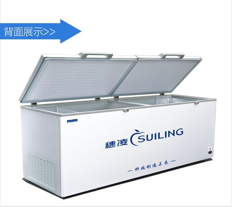 穗凌 BD-1580T 商用冰柜臥式單溫冷凍冷藏轉(zhuǎn)換 雙壓縮機(jī)急凍冷柜