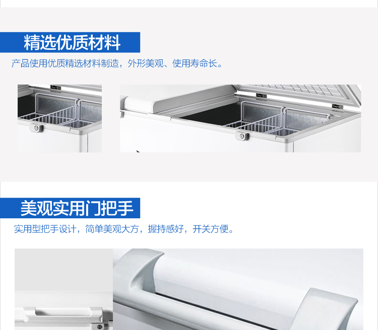 穗凌 BD-1580T 商用冰柜臥式單溫冷凍冷藏轉(zhuǎn)換 雙壓縮機(jī)急凍冷柜