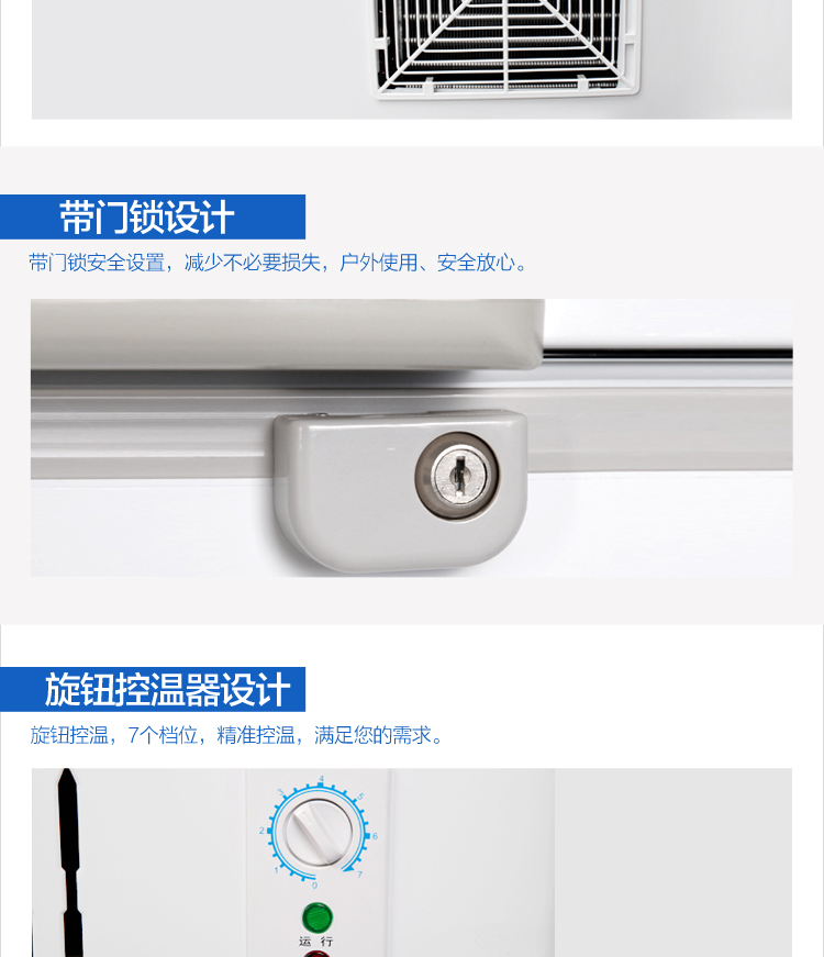 穗凌 BD-1580T 商用冰柜臥式單溫冷凍冷藏轉(zhuǎn)換 雙壓縮機(jī)急凍冷柜
