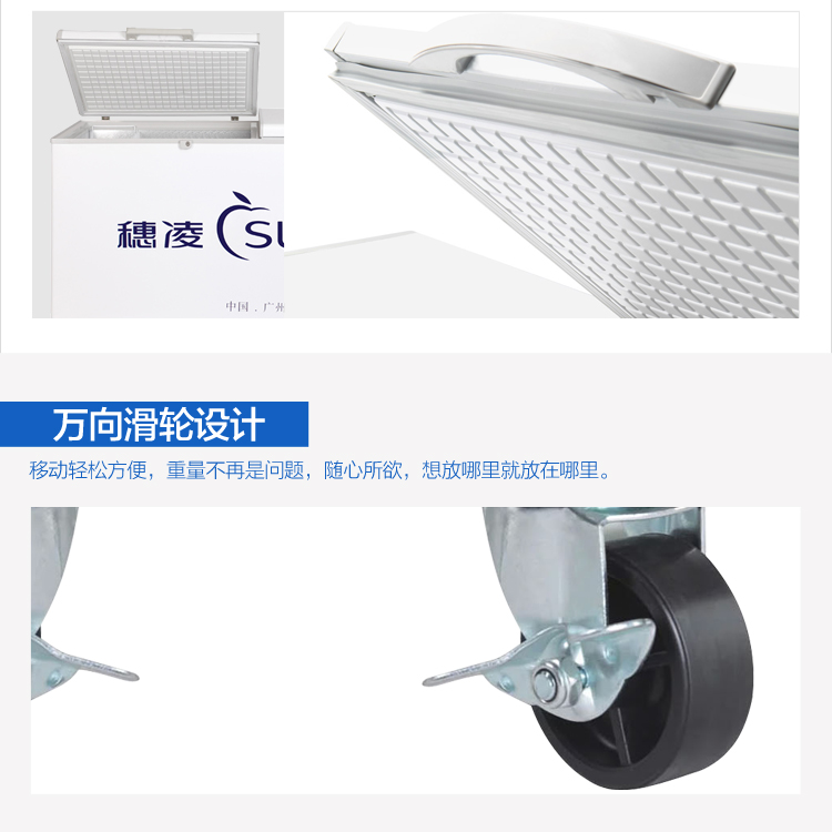 穗凌 BD-1580T 商用冰柜臥式單溫冷凍冷藏轉(zhuǎn)換 雙壓縮機(jī)急凍冷柜