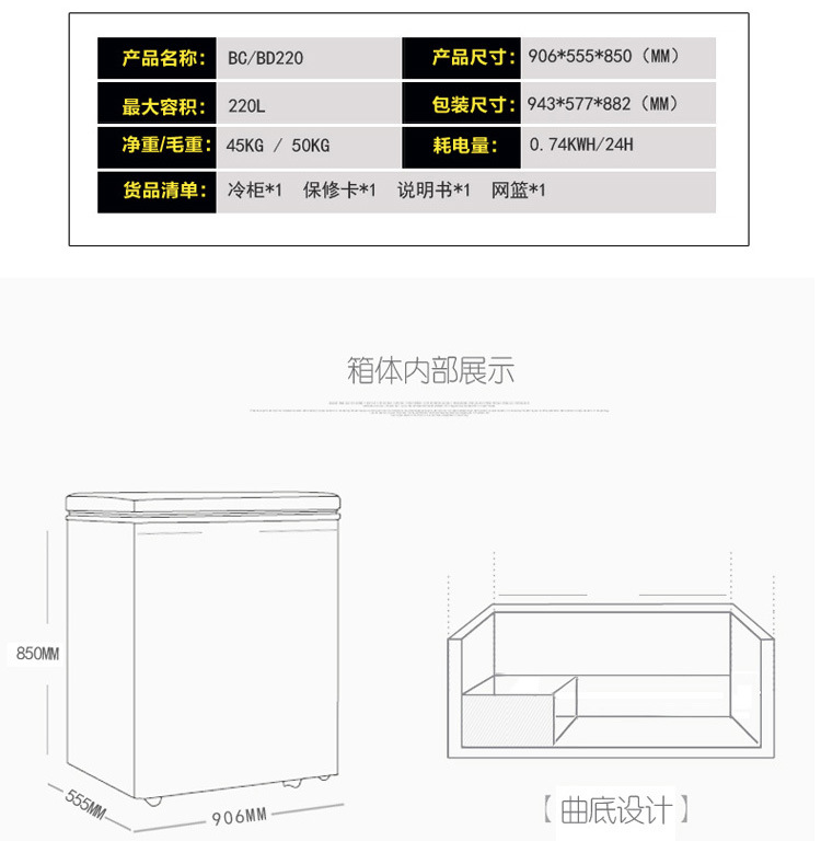 華美冷柜家用臥式單溫頂開(kāi)門冷凍冰箱超市商用冷藏冷凍轉(zhuǎn)換冷柜