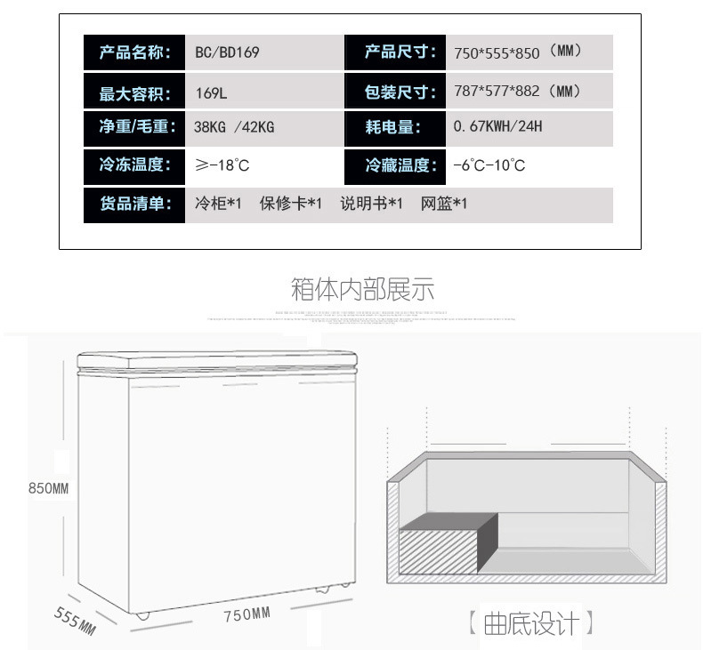 華美冷柜家用臥式單溫頂開(kāi)門冷凍冰箱超市商用冷藏冷凍轉(zhuǎn)換冷柜
