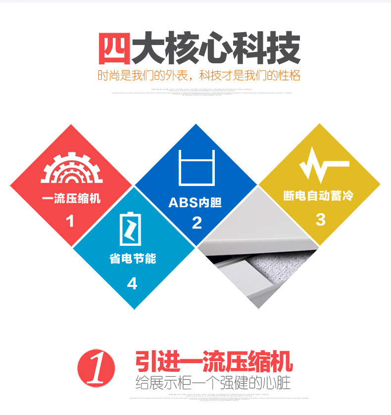 華美冷柜家用臥式單溫頂開(kāi)門冷凍冰箱超市商用冷藏冷凍轉(zhuǎn)換冷柜