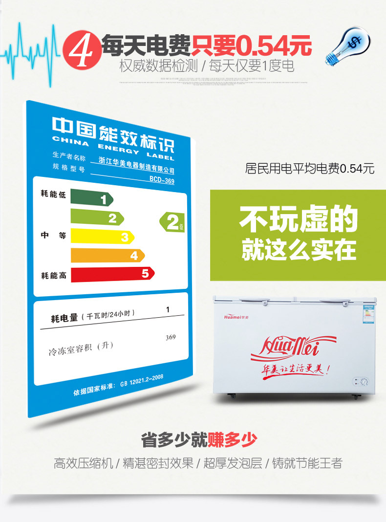 華美冷柜家用臥式單溫頂開(kāi)門冷凍冰箱超市商用冷藏冷凍轉(zhuǎn)換冷柜