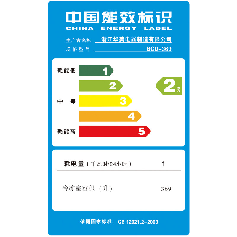 華美冷柜家用臥式單溫頂開(kāi)門冷凍冰箱超市商用冷藏冷凍轉(zhuǎn)換冷柜