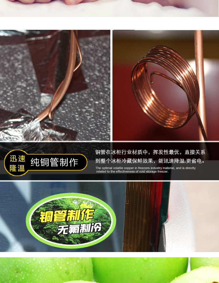 熟食涼菜鹵菜鴨脖冷藏保鮮點(diǎn)菜展示柜 臥式三層銅管前開(kāi)門(mén)