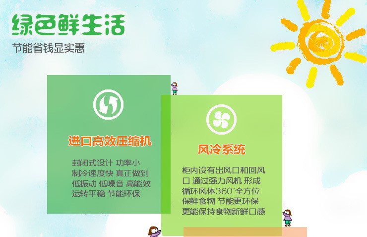 廠家直銷冰淇淋柜 風(fēng)冷臥式商用硬質(zhì)冷凍雪糕柜展示柜12盤新品