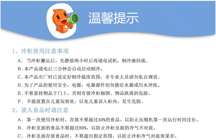 廠家直銷冰淇淋柜 風(fēng)冷臥式商用硬質(zhì)冷凍雪糕柜展示柜12盤新品