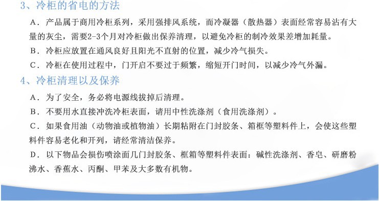 廠家直銷冰淇淋柜 風(fēng)冷臥式商用硬質(zhì)冷凍雪糕柜展示柜12盤新品