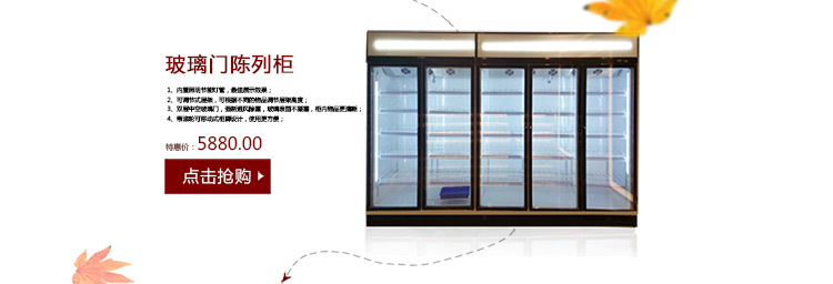 超市冷凍展示柜海鮮水產(chǎn)自選臥式冰柜定做上開(kāi)口風(fēng)冷急凍島柜