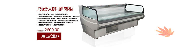 超市冷凍展示柜海鮮水產(chǎn)自選臥式冰柜定做上開(kāi)口風(fēng)冷急凍島柜