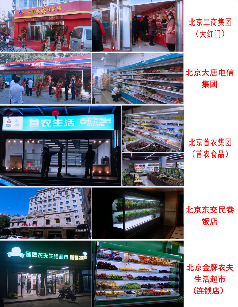 超市冷凍展示柜海鮮水產(chǎn)自選臥式冰柜定做上開(kāi)口風(fēng)冷急凍島柜