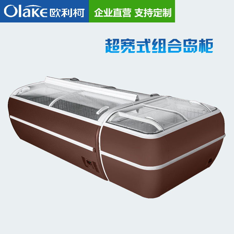 風(fēng)冷無(wú)霜組合島柜超市臥式速凍冰柜商用冷凍冷藏丸餃子保鮮展示柜