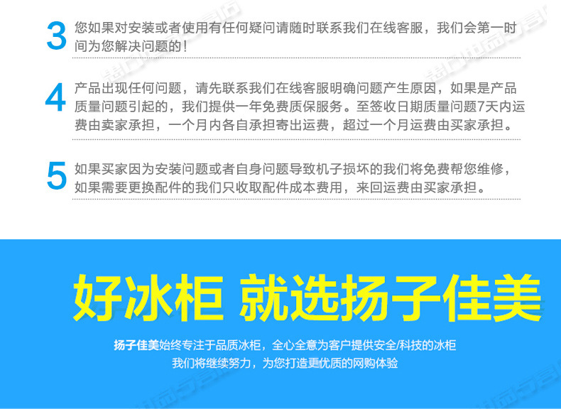揚(yáng)子佳美 BD/BC-120L小冰柜家用小型冷藏冷凍箱頂開(kāi)單門(mén)臥式冷柜