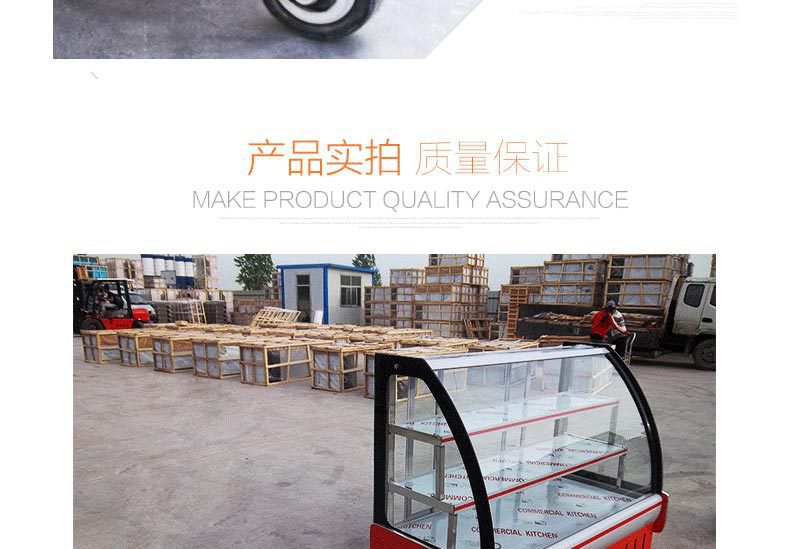 樂創(chuàng) 涼菜柜熟食柜鴨脖鹵菜燒烤展示柜 冷鮮肉冷藏保鮮柜直冷臥式