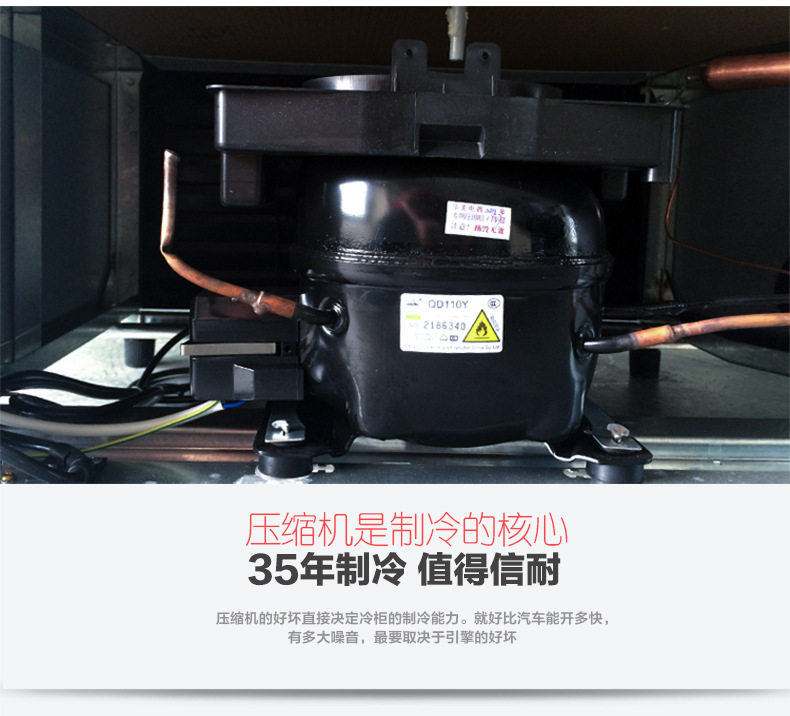 采用優(yōu)質(zhì)壓縮機,制冷效率高