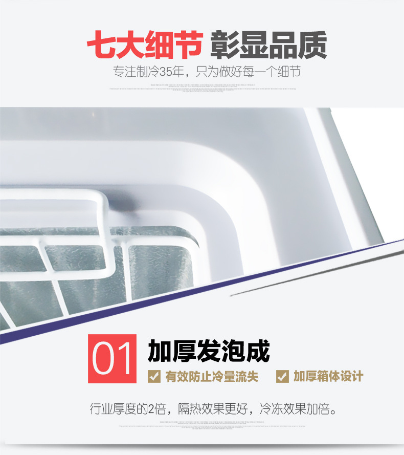 采用加厚發(fā)泡絨,保溫性能強