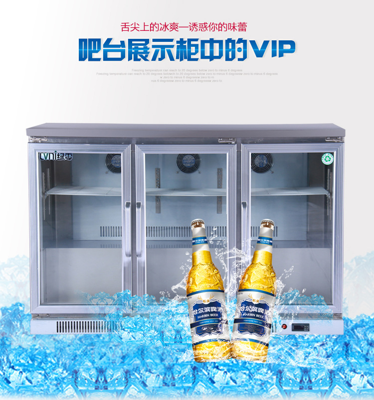 LVNI 三門風(fēng)冷吧臺柜 桌上型啤酒展示冷藏柜 商用保鮮展示冰柜