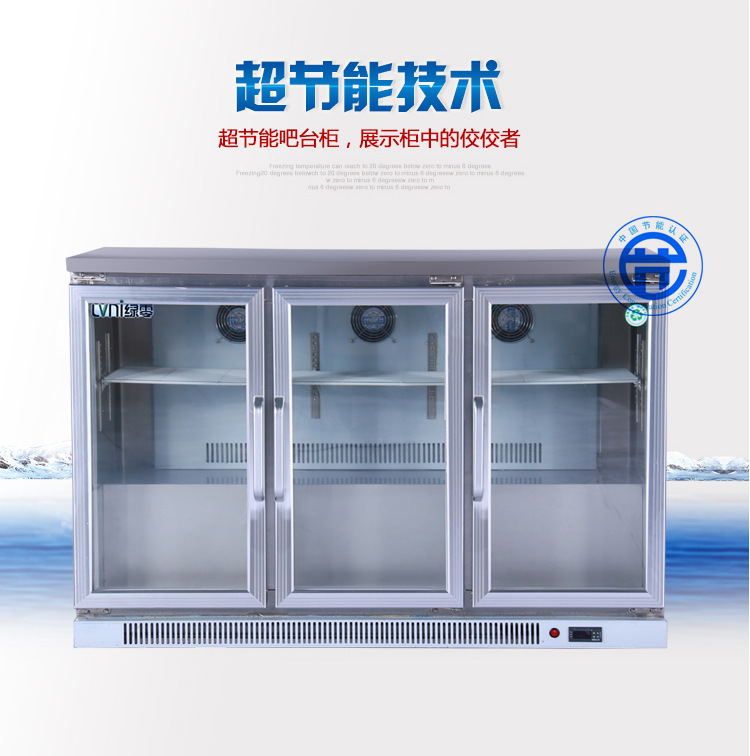 LVNI 三門風(fēng)冷吧臺柜 桌上型啤酒展示冷藏柜 商用保鮮展示冰柜