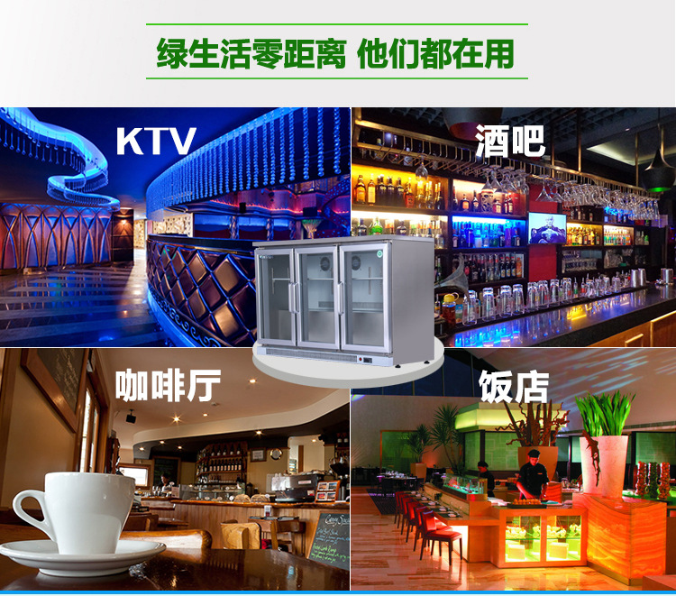 LVNI 三門風(fēng)冷吧臺柜 桌上型啤酒展示冷藏柜 商用保鮮展示冰柜