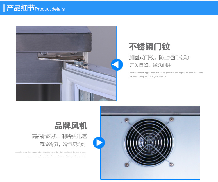 LVNI 三門風(fēng)冷吧臺柜 桌上型啤酒展示冷藏柜 商用保鮮展示冰柜