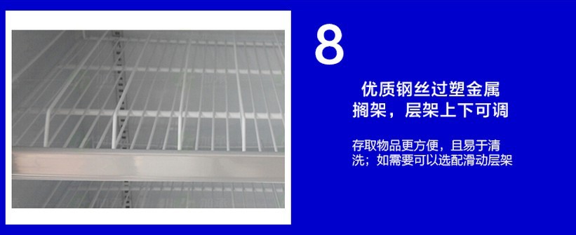 廠(chǎng)家直銷(xiāo)冰柜立式五門(mén)冷藏陳列柜 飲料展示冰箱 超市便利店保鮮柜