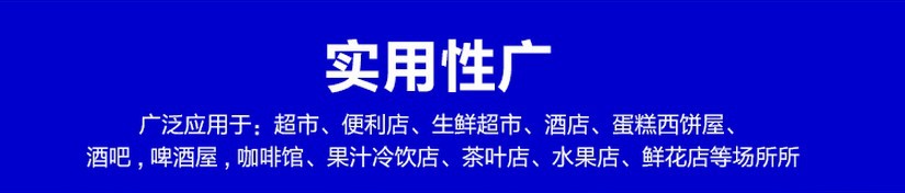廠(chǎng)家直銷(xiāo)冰柜立式五門(mén)冷藏陳列柜 飲料展示冰箱 超市便利店保鮮柜