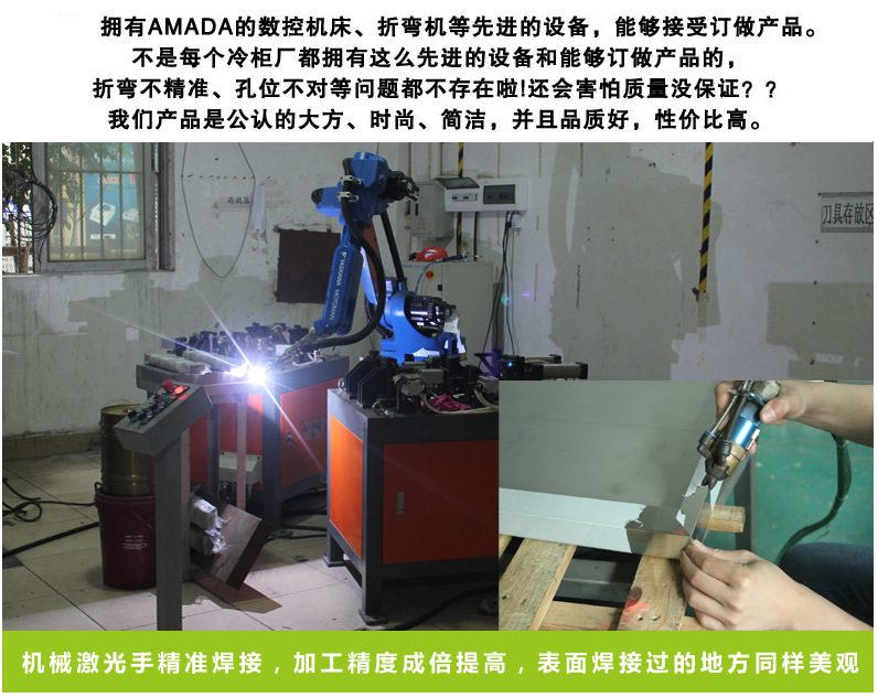 廠(chǎng)家直銷(xiāo)冰柜立式五門(mén)冷藏陳列柜 飲料展示冰箱 超市便利店保鮮柜