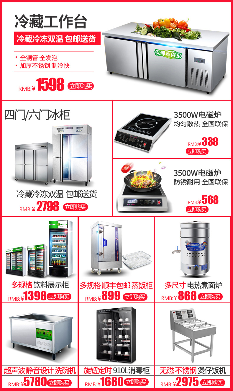 樂創(chuàng)蛋糕柜冷藏展示柜臺式直角展示冰柜水果保鮮柜風冷蛋糕柜包郵