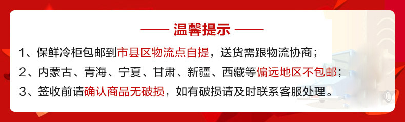 樂創(chuàng)蛋糕柜冷藏展示柜臺式直角展示冰柜水果保鮮柜風冷蛋糕柜包郵