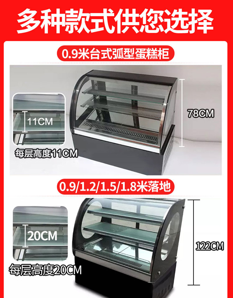 樂創(chuàng)蛋糕柜冷藏展示柜臺式直角展示冰柜水果保鮮柜風冷蛋糕柜包郵