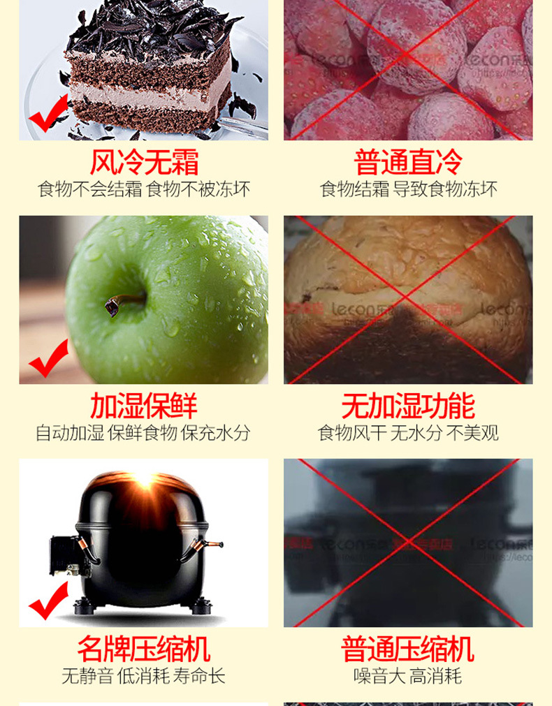 樂創(chuàng)蛋糕柜冷藏展示柜臺式直角展示冰柜水果保鮮柜風冷蛋糕柜包郵
