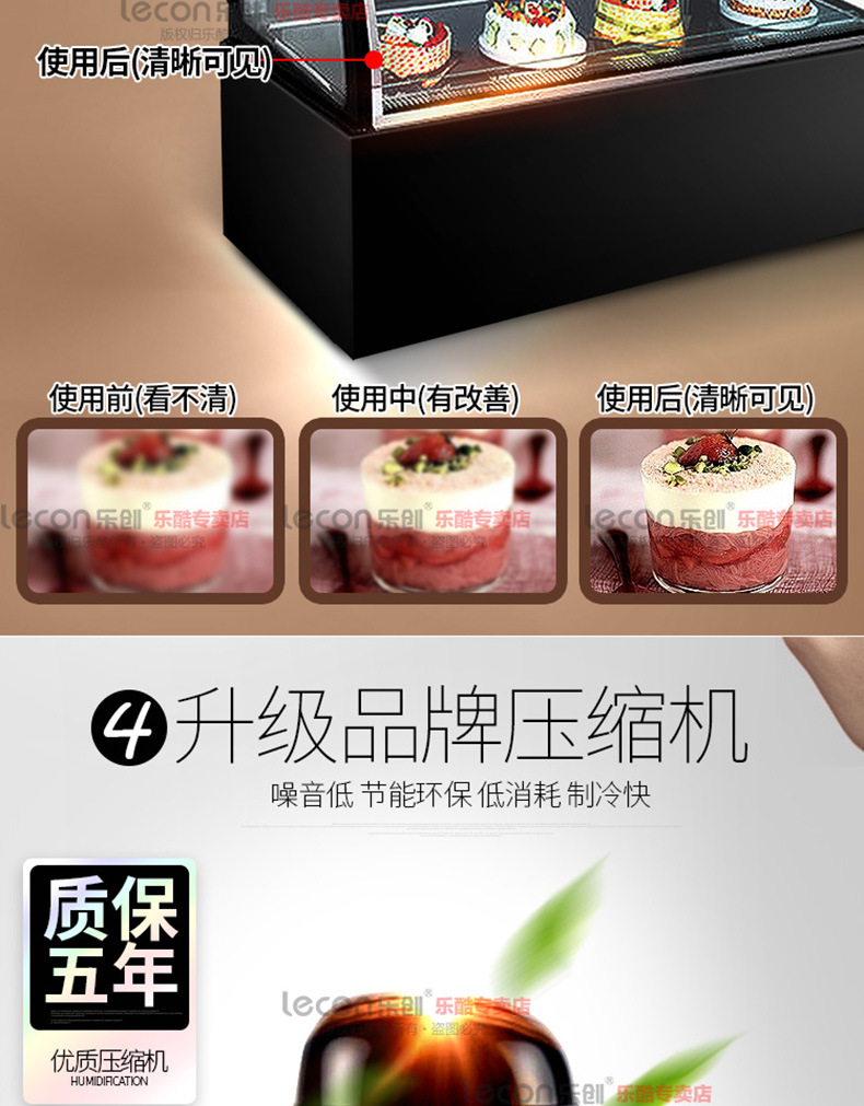 樂創(chuàng)蛋糕柜冷藏展示柜臺式直角展示冰柜水果保鮮柜風冷蛋糕柜包郵