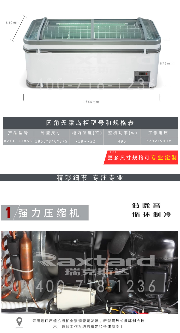 超市組合島柜 湯圓水餃速凍臥式保鮮冰柜 直冷無(wú)霜冷凍柜展示冰箱