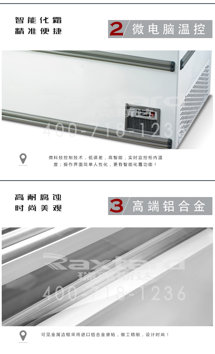超市組合島柜 湯圓水餃速凍臥式保鮮冰柜 直冷無(wú)霜冷凍柜展示冰箱