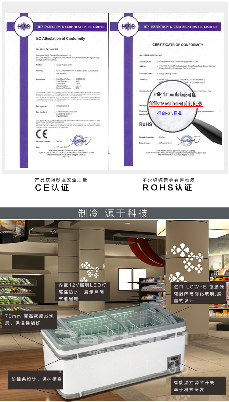 超市組合島柜 湯圓水餃速凍臥式保鮮冰柜 直冷無(wú)霜冷凍柜展示冰箱