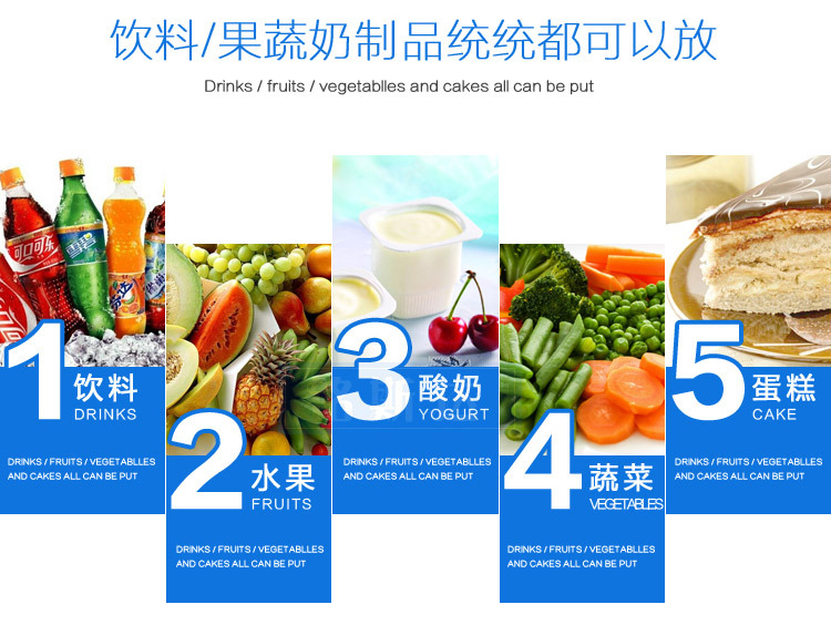 半度鋁合金四門(mén)無(wú)霜風(fēng)冷展示陳列冷藏冷凍柜 超市便利店冰柜冷鏈