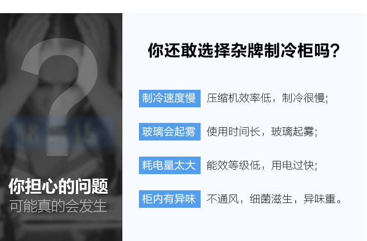 半度鋁合金四門(mén)無(wú)霜風(fēng)冷展示陳列冷藏冷凍柜 超市便利店冰柜冷鏈