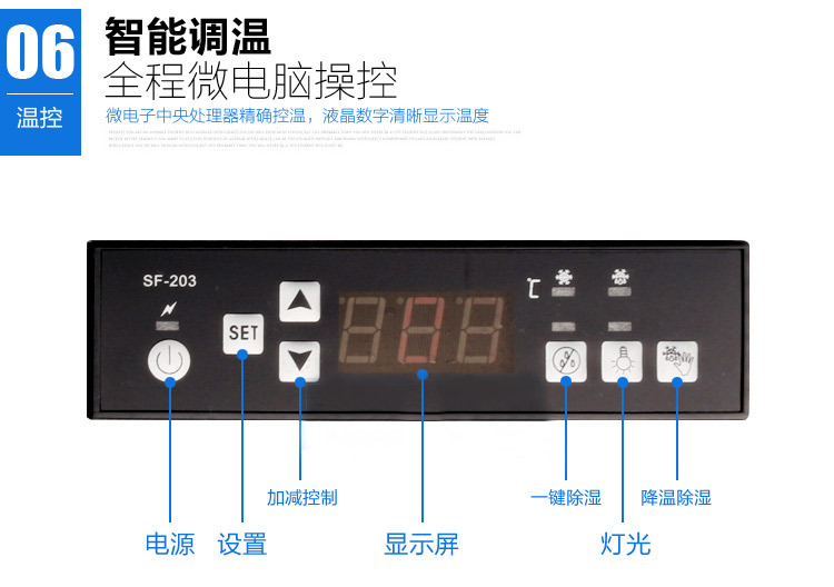 半度鋁合金四門(mén)無(wú)霜風(fēng)冷展示陳列冷藏冷凍柜 超市便利店冰柜冷鏈